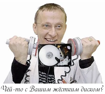 Всичко на USB флаш памети или флаш устройството Спечелих