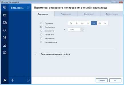 Възстановяване на Windows 7 система за различни поводи