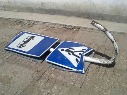 Всичко, свързано с надпис 