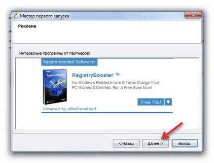 Всичко на USB флаш памети или флаш устройството Спечелих