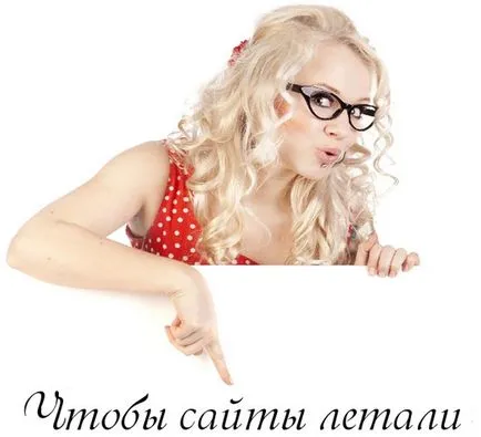 Всичко на USB флаш памети или флаш устройството Спечелих