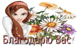 Искам да бъда учтив, типове, най-важното - първата стъпка! (Етикет) Искам да бъда учтив, типове, най-важното - първата стъпка!