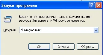 Windows не може да завърши формат