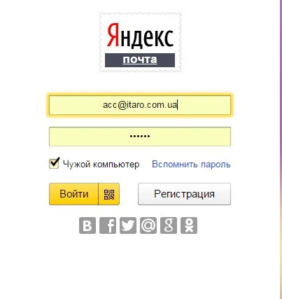 Yandex главната страница подробен преглед на всички компоненти (Yandex) Yandex главната страница подробен преглед на всички компоненти