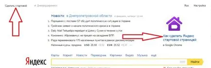 Yandex главната страница подробен преглед на всички компоненти на (главната) Yandex главната страница подробен преглед на всички компоненти