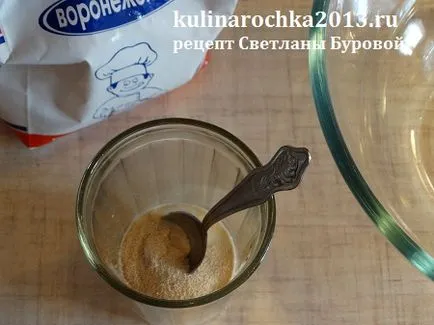 Начало хляб във фурната