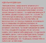 Защо такива grusno