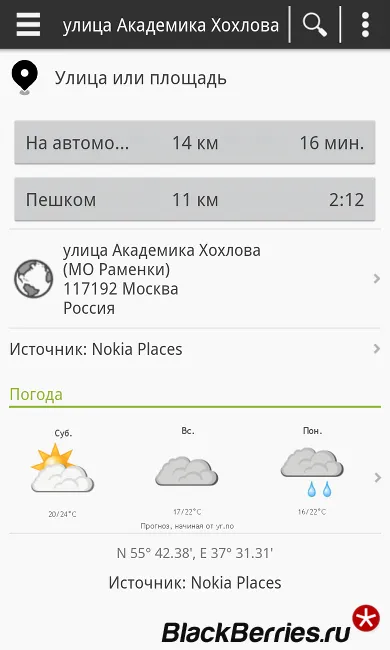M-Tel какво е