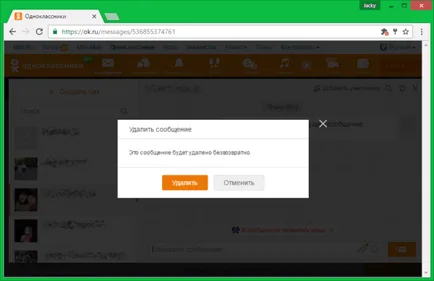 Как да се възстанови цялата кореспонденция и съученици