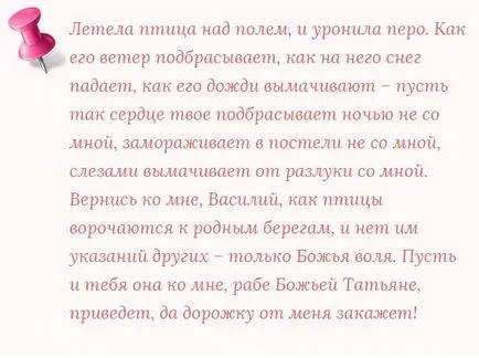 Конспирации за възстановяване на човешкото