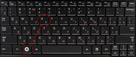 спам прозорци Startup ще Да изчистим!
