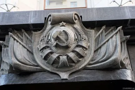 ФСБ сграда в Лубянка