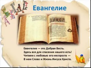 Стойността на израза Кесаревото на Кесаря, а на Бога на боговете, което означава,