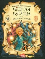 Какво да се чете на детето