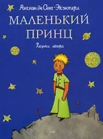 Какво да се чете на детето
