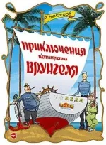 Какво да се чете на детето