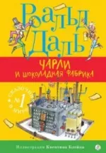 Какво да се чете на детето