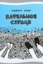 Какво да се чете на детето
