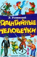 Какво да се чете на детето