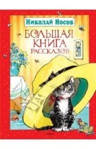 Какво да се чете на детето