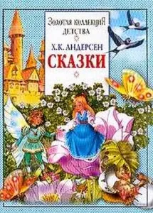 Какво да се чете на детето