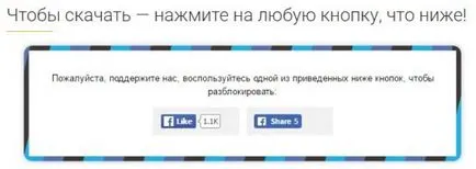 Как да привлечем посетители на сайта