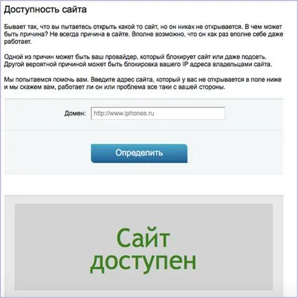 Как да научите повече за сайтовете Как да научите повече за сайтовете