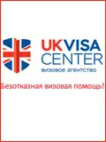 Как да стигнем от летище Гетуик