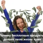 Откъде знаеш кой си ти за мъже