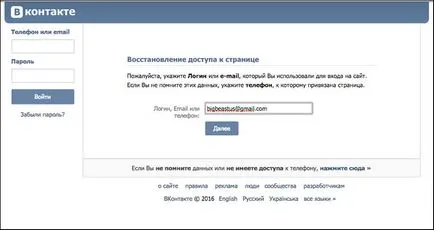 Как да се намери човек в VKontakte Как да се намери човек в VKontakte