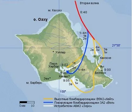 Какво е Пърл Харбър