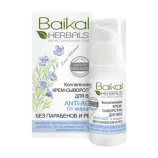 Козметика Байкал Herbals