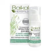 Козметика Байкал Herbals