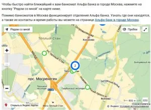Каква е комисия за банковия сектор