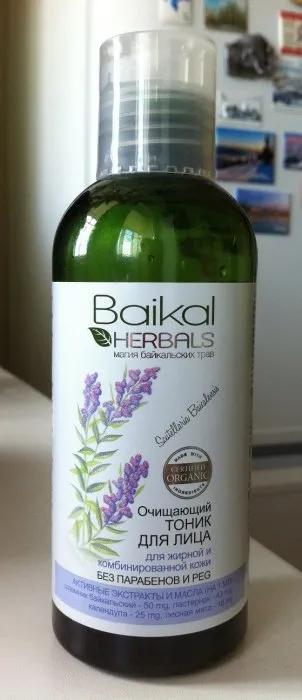 Козметика Байкал Herbals