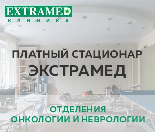 Аз отивам в болницата