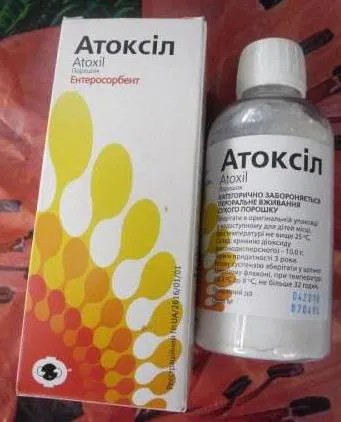 Atoxil какво Atoxil какво