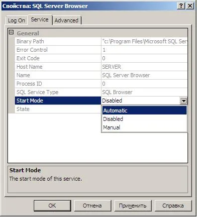Как да се свържете с SQL Server