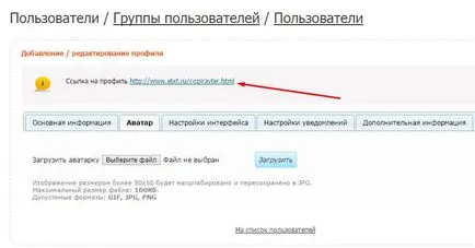 Какво е индивидуална поръчка