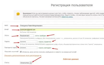 Какво е индивидуална поръчка