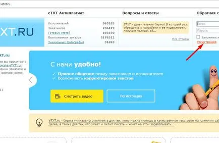 Какво е индивидуална поръчка