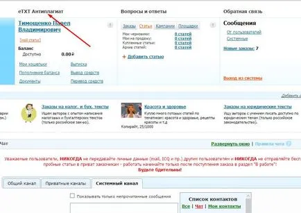 Какво е индивидуална поръчка