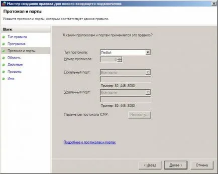 Как да се свържете с SQL Server
