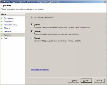 Как да се свържете с SQL Server