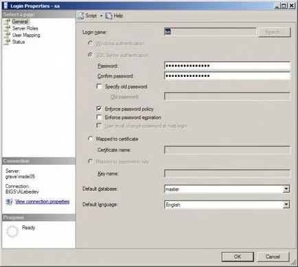 Как да се свържете с SQL Server