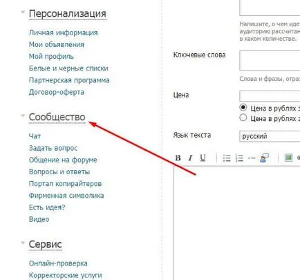 Какво е индивидуална поръчка
