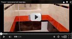 обновяването Бюджет апартамент