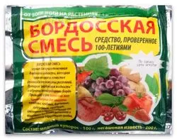 Bordovskaya го смесват