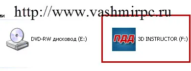 Iso чрез които се отварят
