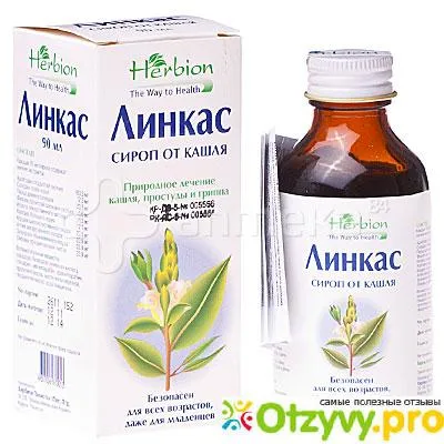 Than за лечение на гръдна кашлица при дете Than за лечение на гръдна кашлица при дете
